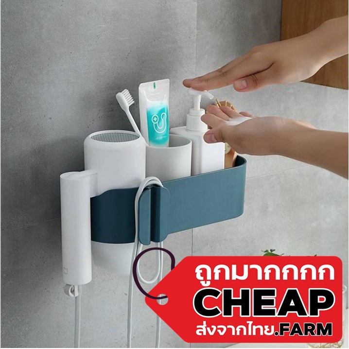 【ถูกมาก】Cheap.farm ชั้นวางไดร์เป่าผม V8 ใหญ่ ที่วางของ ชั้นวางของ ห้องน้ำ ที่แขวนไดร์เป่าผม ที่แขวนไ