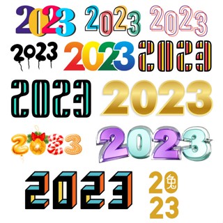 ตัวรีดติดเสื้อ Happy New Year 2023  SET.3  สติกเกอร์รีดติดเสื้อ