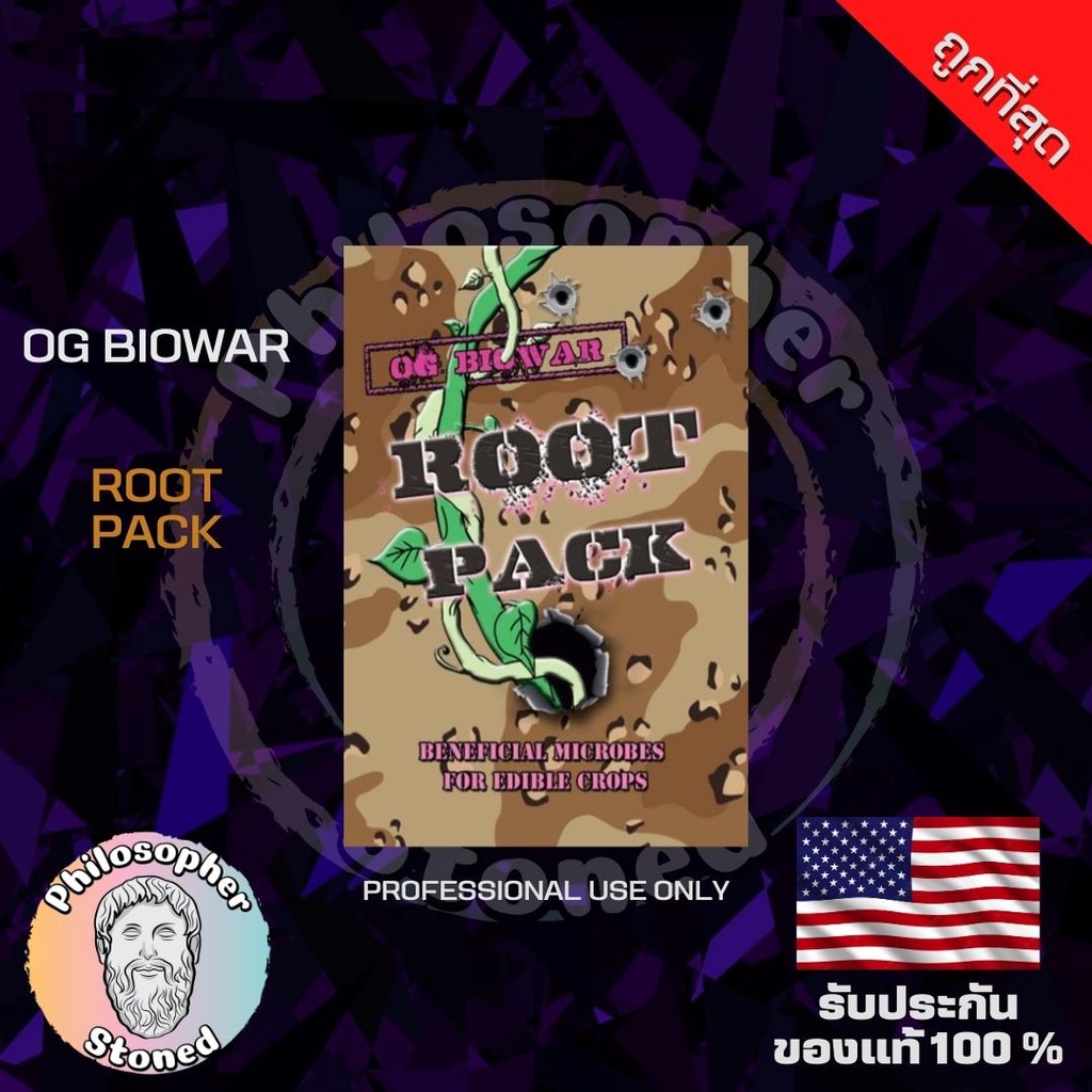 OG BIOWAR Root Pack - Highest Microbial Concentration