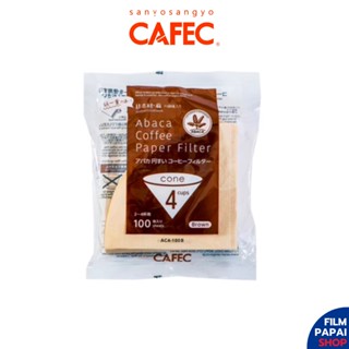 CAFEC Abaca Coffee Paper Filter AC4-100B กระดาษกรองกาแฟ ดริปกาแฟ ทรงกรวย (สีน้ำตาล 100 แผ่น)