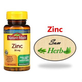 (พร้อมส่ง) Nature Made Zinc -- 30 mg - 100 Tablets. ลดสิว ผมร่วง คุมความมัน เสริมภูมิ อ่อนวัย