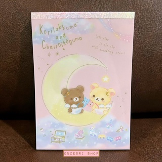 สมุดฉีก Rilakkuma Fluffy Angel Collection แบบสีชมพู ขนาด 14.8 x 10.5 ซม. มี 4 ลาย รวม 100 แผ่น