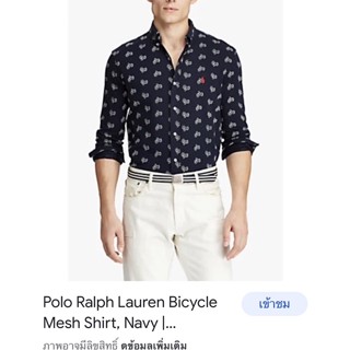 Polo Ralph Lauren FEATHERWEIGHT Mesh Shirt เสื้อเชิ้ต พิมพ์ลาย แขนยาว ผู้ชาย โปโล ราล์ฟ ลอเรน