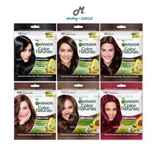 ถูก/แท้/ส่งฟรี (ซอง) ครีมเปลี่ยนสีผม Garnier Color Naturals การ์นิเย่ ปิดผมขาว ย้อมผม ปิดผมหงอก ปิดผมขาวสนิท