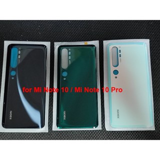 [ ร้านในไทย ] อะไหล่ฝาหลัง Xiaomi Mi Note 10 / Mi Note 10 Pro