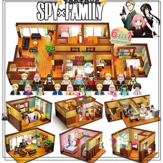 Spy×family 6IN1 โมเดลบล็อกตัวต่อ รูป Anya Twilight 19 ขนาดเล็ก ของเล่น ของขวัญ สําหรับห้องรับประทานอาหาร DIY