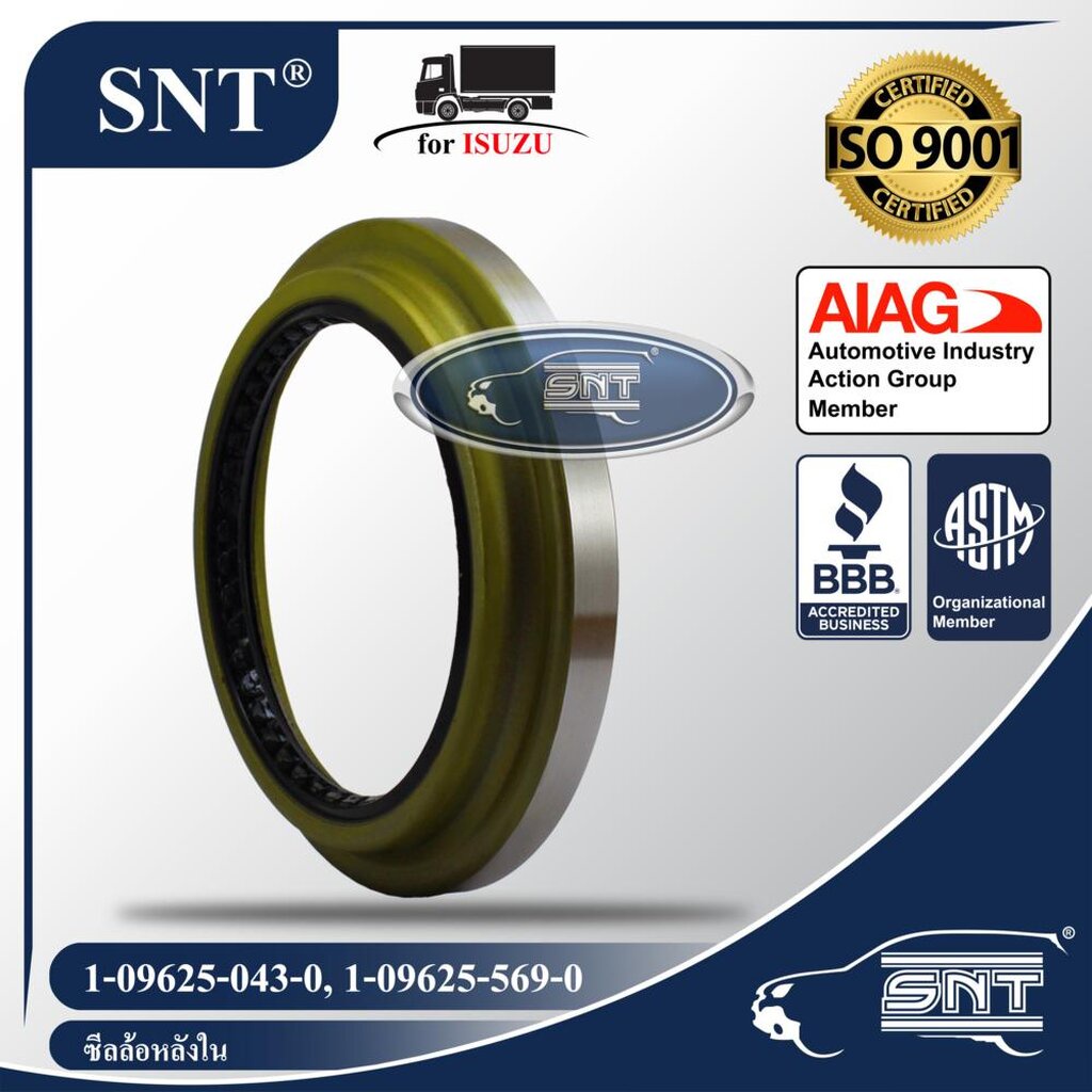 SNT ซีลล้อหลังใน, Oil Seal – ISUZU ( อีซูซุ ) รุ่น SBR, FSR P/N 1-09625-043-0, 1096250430