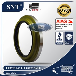 SNT ซีลล้อหลังใน, Oil Seal - ISUZU ( อีซูซุ ) รุ่น SBR, FSR P/N 1-09625-043-0, 1096250430