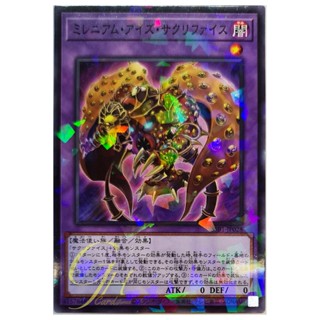 [SSB1-JP028] Millennium-Eyes Restrict (Normal Parallel Rare)