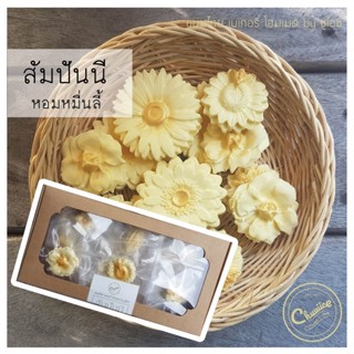 สัมปันนีดอกไม้ รส หอมหมื่นลี้  ขนมดอกไม้ by ชูไอซ์