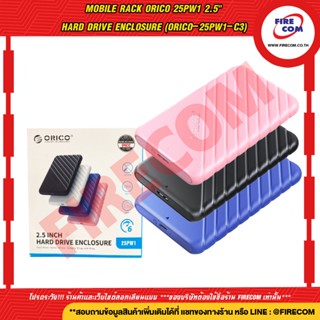 กล่องใส่ฮาร์ดดิสก์ Mobile Rack ORICO 25PW1 2.5" Hard Drive Enclosure (ORICO-25PW1-C3) สามารถออกใบกำกับภาษีได้