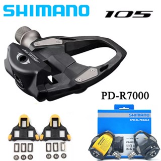 Shimano บันไดคลีท 105 PD R7000  ที่เหยียบเท้า Road Bicycle Self-Locking พร้อมแผ่นคลีท สีเหลือง  บันไดเสือหมอบพร้อมกล่อง