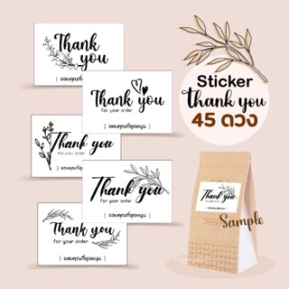 สติ๊กเกอร์ขอบคุณ ขาว-ดำ 45 ดวง มี 5 ลาย, สติ๊กเกอร์ขนม, สติ๊กเกอร์ติดกล่อง, Sticker, Sticker Thank you, Sticker Label
