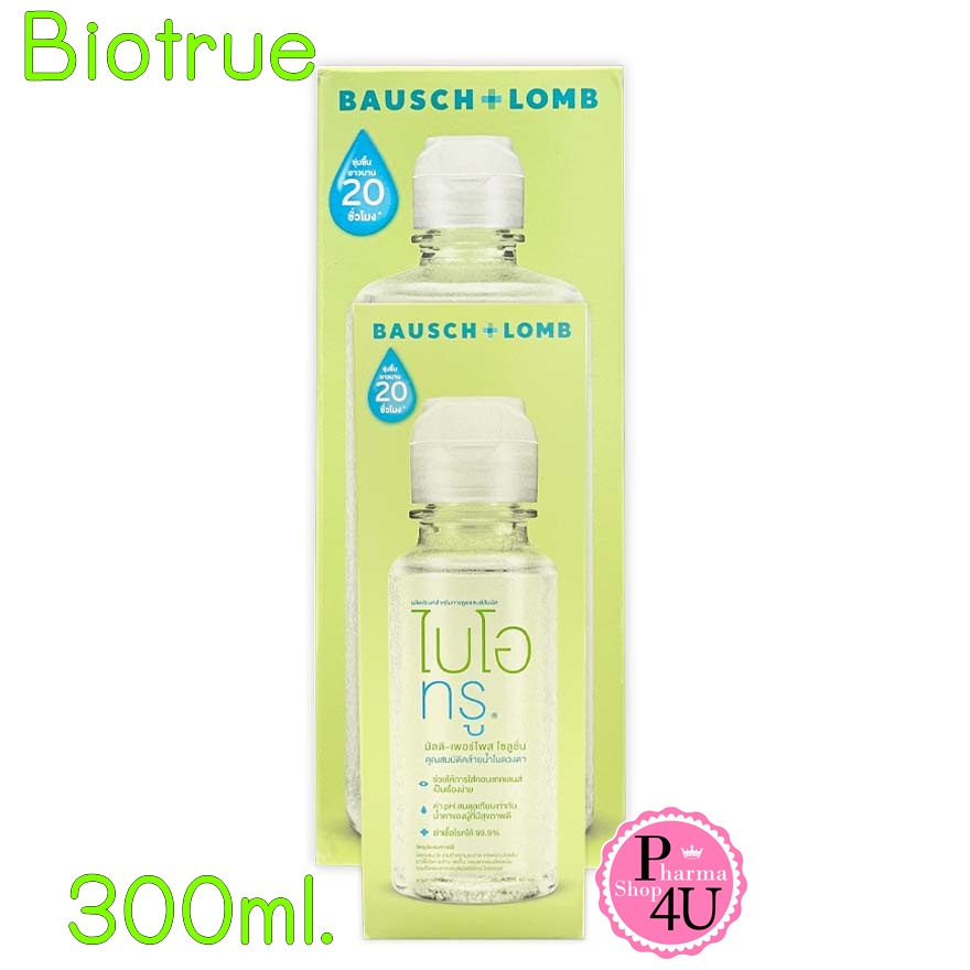 Biotrue Bausch + Lomb Bio true บอช แอนด์ ลอมบ์ น้ำยาล้าง คอนแทคเลนส์ 300 ml (แถมฟรี ขนาด 60 ml)ของใหม่ #6227