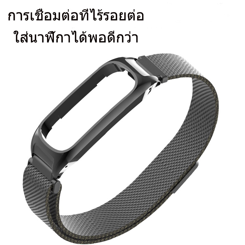 สายสแตนเลส Milanese สำหรับ OPPO BAND สายนาฬิกาโลหะ