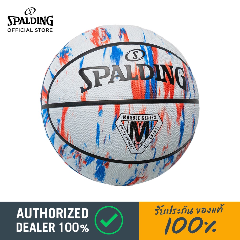 [Spalding ของแท้ 100%] รุ่น Marble Series Red/White/Blue ลูกบาสเกตบอลยางเบอร์ 7 แถมฟรีที่สูบลม