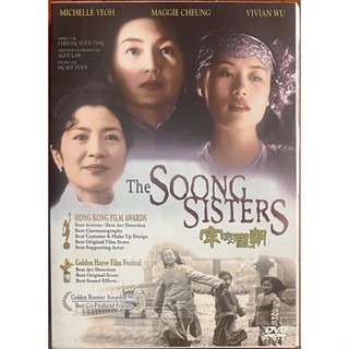 The Soong Sisters (1997, DVD) / สามพี่น้องตระกูลซ่ง (ดีวีดี)