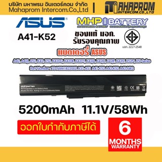 Battery Notebook Asus A32-K52 Series สินค้ามี มอก..