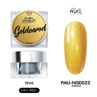 สีเจลสำหรับเพ้นท์เล็บ NDG023 Goldenrod