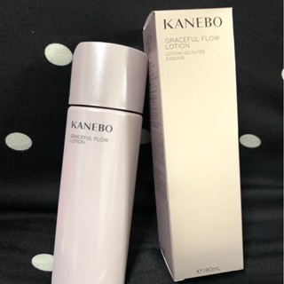 แบ่งขายน้ำตบคาเนโบ้ KANEBO GRACEFUL FLOW LOTION แบ่งขายโลชั่นคาเนโบ้