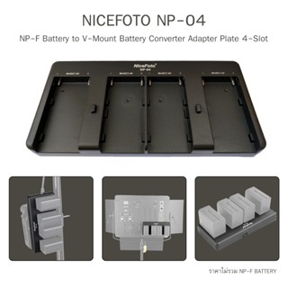 NiceFoto NP-04 to V-Mount Battery Converter Adapter for Sony NP-F970/F750/F550