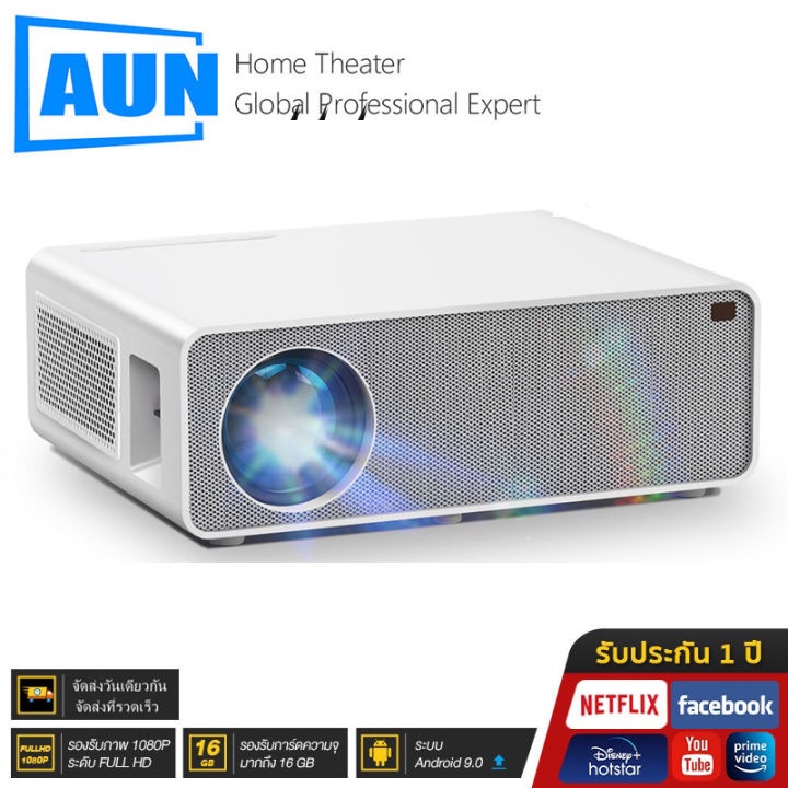 AUN AKEY7 โปรเจคเตอร์ projector 4k จอโปรเจคเตอร์ โปรเจ็คเตอร์ โปรเจคเตอร์ 4k android projector mini 