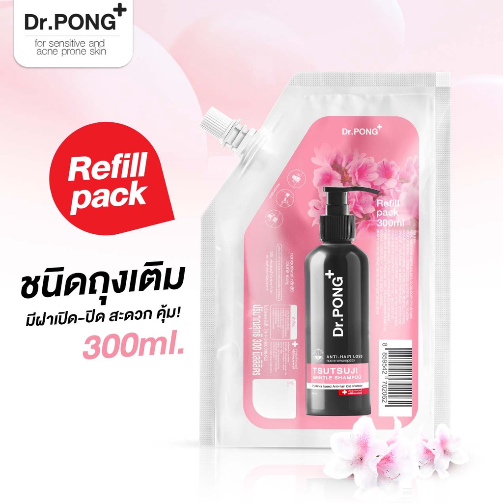 รูปภาพ 2