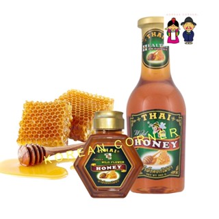 น้ำผึ้งดอกไม้ป่า ธรรมชาติแท้ๆ 100% Premium Pure Natural Thai Honey Halal