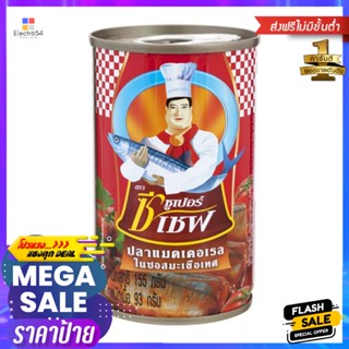 ซูเปอร์ซีเชฟปลาแมคเคอเรลซอสมะเขือเทศ 155กรัม Super C Chef Mackerel in Tomato Sauce 155g.