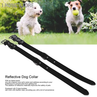 2Pcs Dog Collar Camouflage Reflective Neck Strap Comfortable Lining with Blank ID Tag