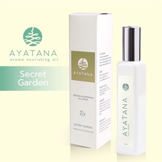 อายตนะ อโรมา นูริชชิ่ง ออยล์ สเปรย์  รุ่น Secret Garden (Ayatana Nourishing Oil Spray)