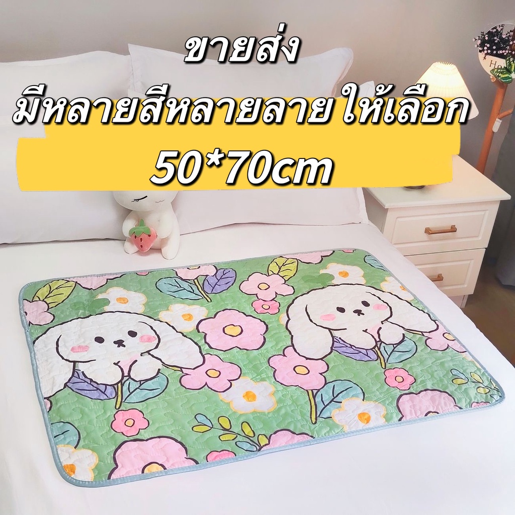 ขายส่งผ้ารองที่นอนเด็ก กันเปื้อน กันคราบ กันฝุ่น ผ้าอ้อมเด็ก [คลังสินค้ากรุงเทพ 50*70cmrร้อยชิ้นขึ้นไป ที่นอนแมว