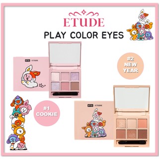 [Etude House X BT21] 2023 ลูกตากระต่ายปีใหม่ ฉบับพิเศษ #1 คุกกี้ด้านบน #2 ปีใหม่ ปาร์ตี้