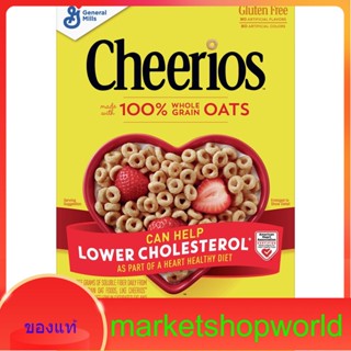 Oat Cereal General Mills 252 G.