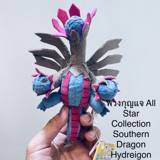 พวงกุญแจ All Star Collection Southern Dragon Hydreigon โปเกม่อน Pokemon ป้ายห้อย Banpresto