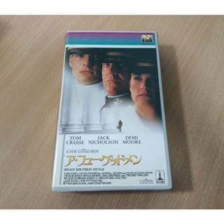 A FEW GOOD MEN ( VHS ) ภาพยนตร์ม้วนวีดีโอ เสียงต้นฉบับภาษาอังกฤษ/บรรยายภาษาญี่ปุ่น