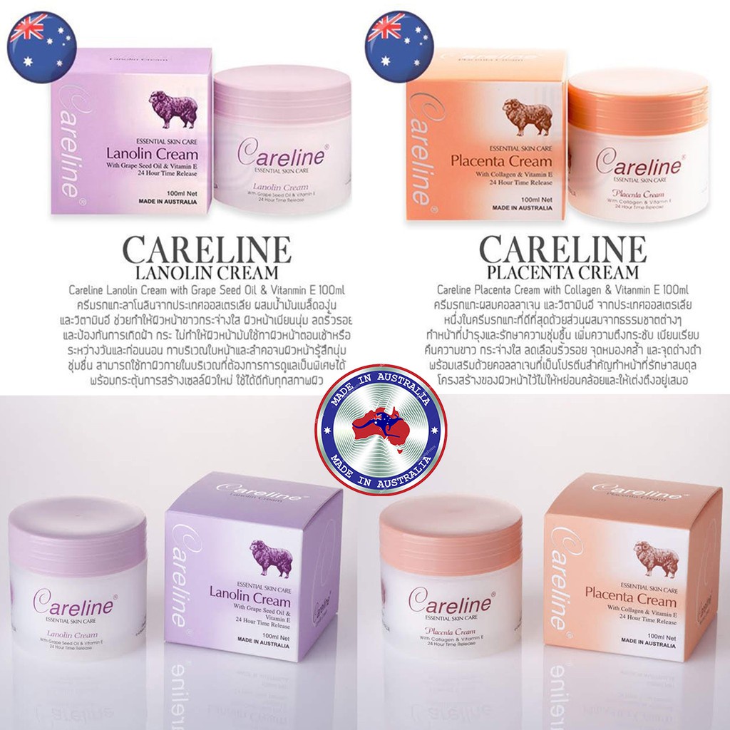 Careline ครีมรกแกะ Lanolin &amp; Placenta Cream ขนาด 100ml นำเข้าจากออสเตรเลีย ของแท้ 100%