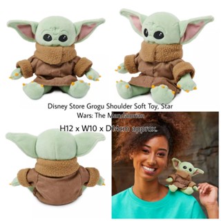 🇺🇸 ลิขสิทธิ์​แท้ดิสนี่ย์​ 🇺🇸 Disney Store Grogu Star Wars : ตุ๊กตาเกาะไหล่