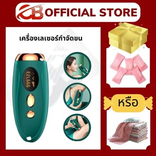 เครื่องเลเซอร์กำจัดขน เครื่องถอนขน เครื่องกำจัดขนถาวร 990000ช็อต IPL LCD ผู้หญิง ไม่เจ็บปวดเครื่องกำจัดขน