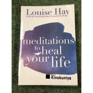 MEDITATIONS TO HEAL YOUR LIFE : ฉบับภาษาอังกฤษ