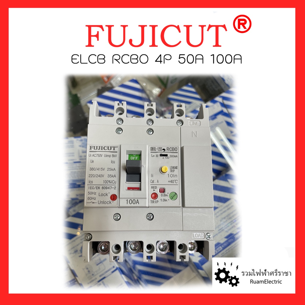 FUJICUT ELCB RCBO 4P 50A 100A เบรกเกอร์กันดูด เบรกเกอร์กันไฟรั่ว ชนิด 4สาย 50แอมป์ 100แอมป์ 25kA 35kA ของแท้100%