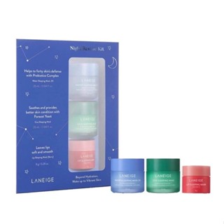 เซตมาส์ก Laneige Night Rescue Kit 3 Items