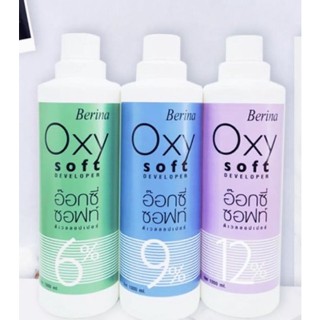 💈นาบิวตี้💈 Berina Oxy Soft Developer เบอริน่า ไฮโดรเย่น 6%- 9% - 12% ปริมาณ1000 ml.