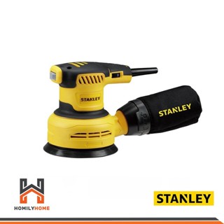 STANLEY เครื่องขัดกระดาษทรายกลม 5 นิ้ว รุ่น SS30 ปรับรอบได้ 300W เครื่องขัดกระดาษทราย B 5056174505594