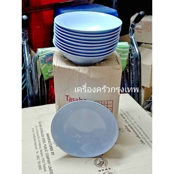 ชามเมลามีน8นิ้ว ชามแกง ชามก๋วยเตี๋ยว เนื้อแท้100% สินค้าไทย ทนร้อน