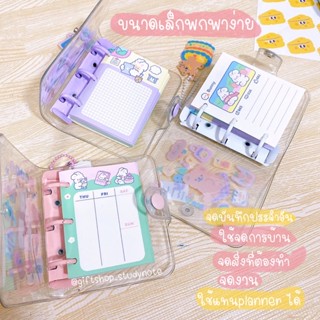 พร้อมส่ง Mini Diary Teddy 🎁🎀 Diary keychains🎀🎁 ไดอารี่ สมุดจดบันทึก มินิสมุดโน๊ต