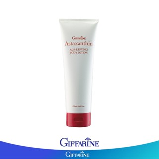 Giffarine กิฟฟารีน แอสตาแซนธิน เอจ – ดีไฟอิ้ง บอดี้ โลชั่น