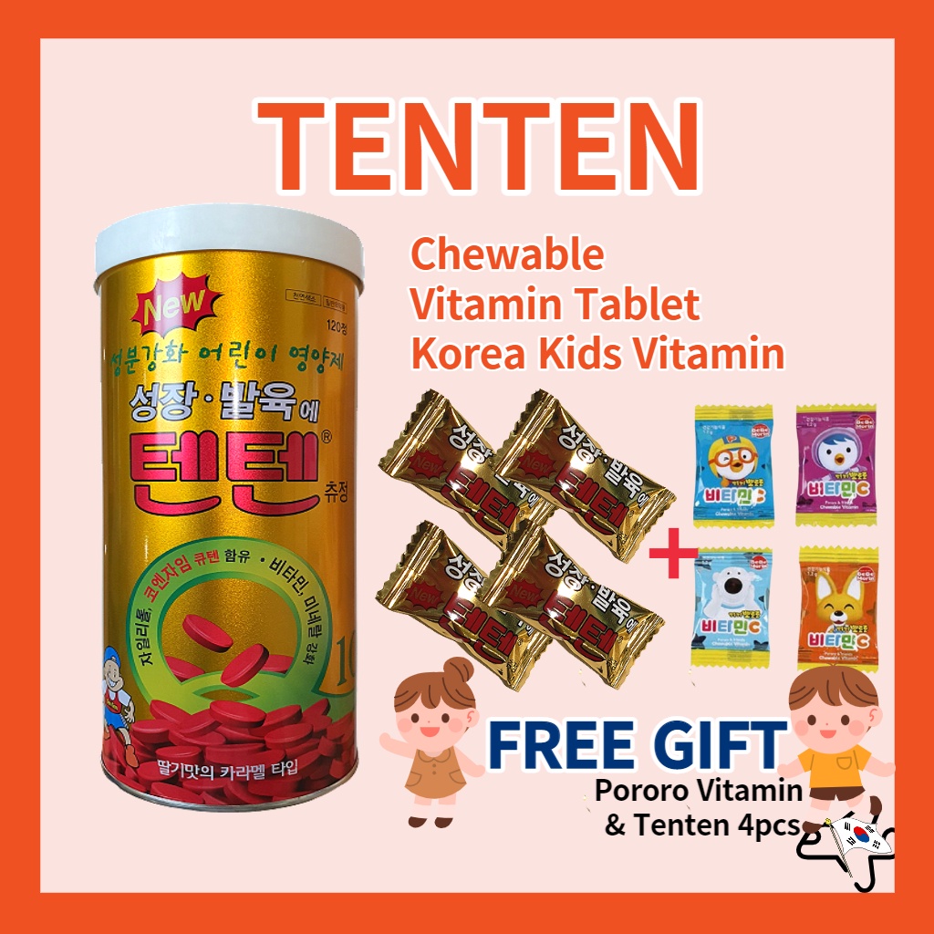 👧👦วิตามินสำหรับเด็ก Tenten/Tenten Vitamin/Tenten Chewable Vitamin Tablet /วิตามินเด็กเกาหลี👪In stock/Korea Kids Multi Vitamin/ Niki Enhypen Treasure Jungwhan Recommend Korea Multivitamins Kids Vitamins