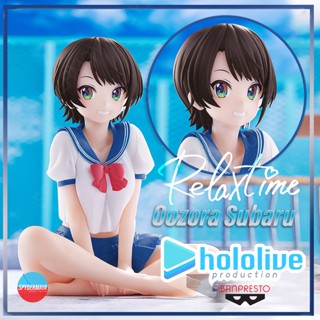 [พร้อมส่ง] ฟิกเกอร์ Banpresto HOLOLIVE #hololive IF -Relax time-OOZORA SUBARU School style ver.  Lot JP