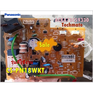 อะไหล่แม้/เมนบอร์ดคอยล์เย็นพานาดซนิค/ ACXA73C59330/Panasonic/รุ่น CS-PN18WKT